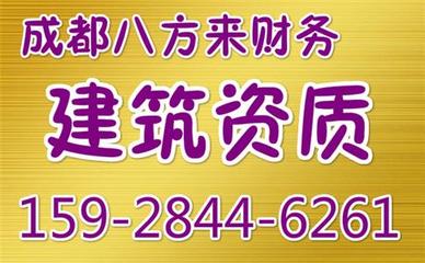 成都金牛区公路交通工程专业承包资质办理