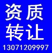 湖北建筑装修装饰工程专业承包资质代办、增项、升级、延续