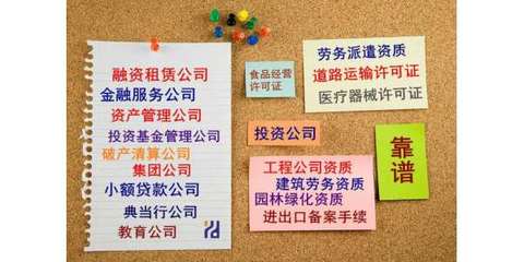 河南起重设备安装工程专业承包资质怎么办理?需要哪些条件