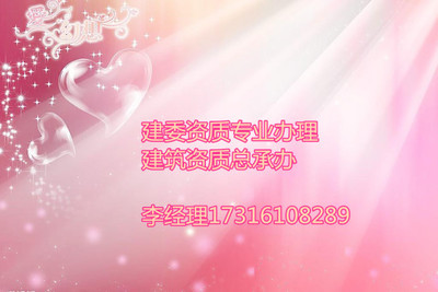 公司准备咋门头沟办理机电安装专业承包快速指定办理机构