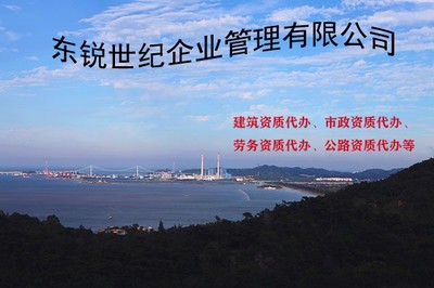 正解;庆阳地基基础专业承包资质代办指南!