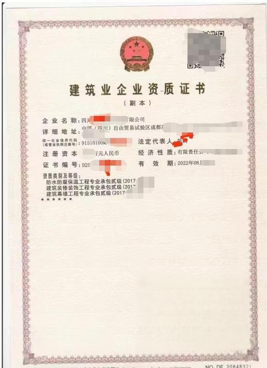 安徽省滁州防水防腐保温工程专业承包资质前景 随着建筑工程领域的不