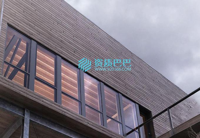 消防设施工程专业承包资质等级代办标准