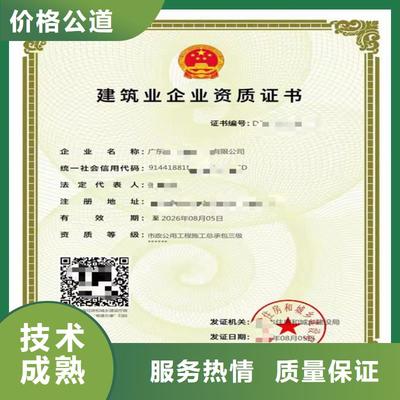 通航建筑物工程专业承包可以做什么项目